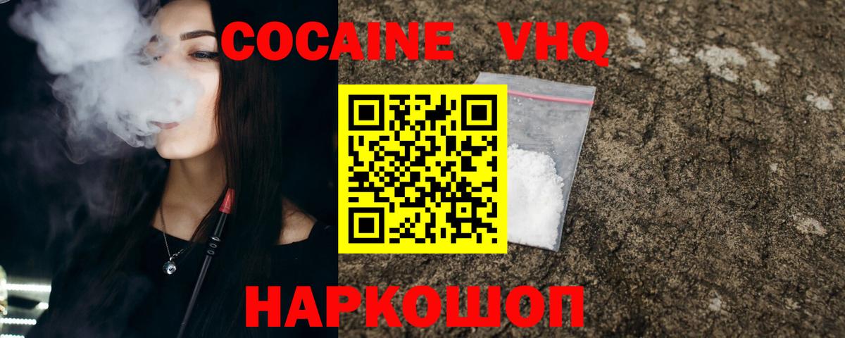 Конопля  Петропавловск-Камчатский  Гашиш  Вход с VPN  Меф кристаллы  МЕФ 