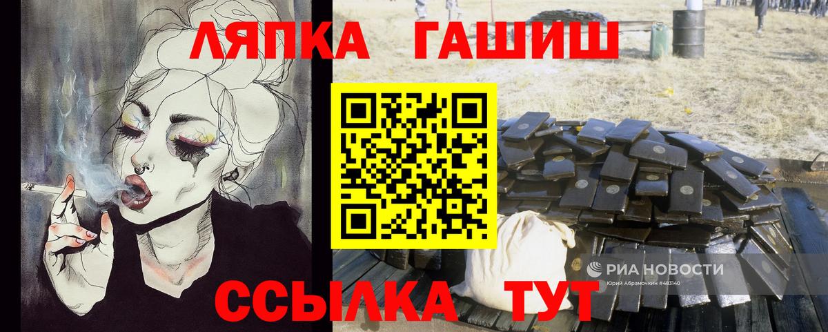 Гашиш Изолятор Петропавловск-Камчатский