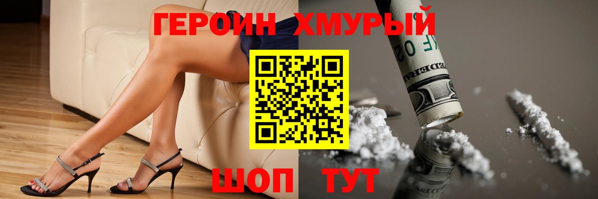 Мефедрон Петропавловск-Камчатский
