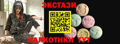 таблы Бугуруслан