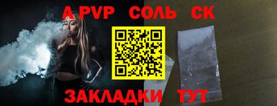 индика Будённовск