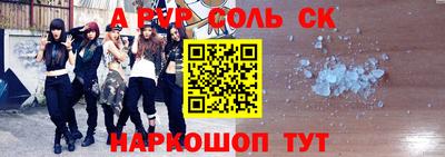 таблы Бугуруслан