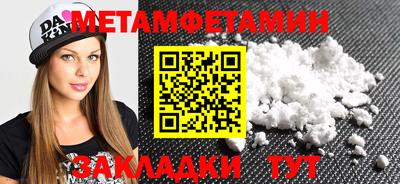 эйфоретик Керчь