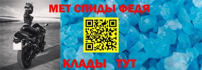 индика Будённовск