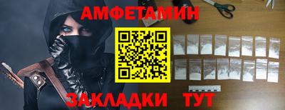 таблы Бугуруслан