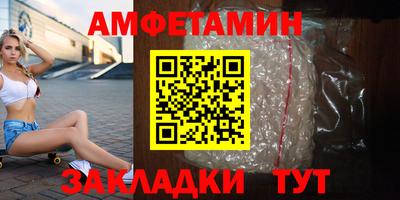 таблы Бугуруслан
