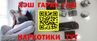 таблы Бугуруслан