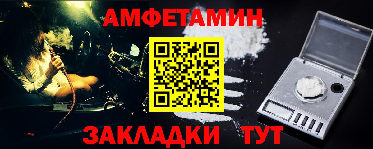 Метамфетамин Декстрометамфетамин 99.9%  Метамфетамин Декстрометамфетамин 99.9%  Петропавловск-Камчатский  Вход с VPN 