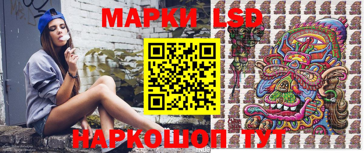 Наркотические марки 1,8мг  Вход с VPN  Петропавловск-Камчатский  Наркотические марки 1,8мг 