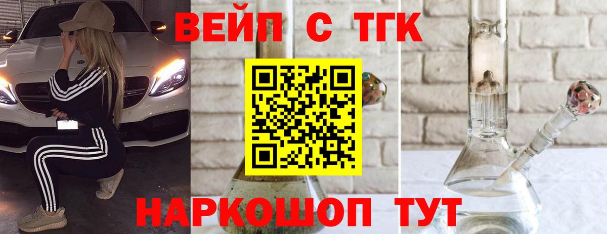 Петропавловск-Камчатский  сколько стоит  Вход с VPN  ТГК Wax 
