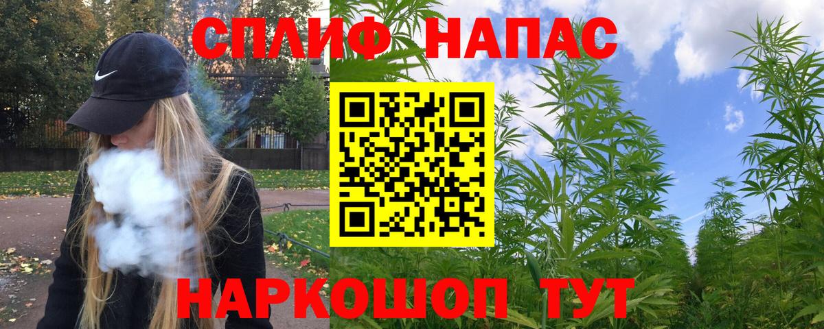 Канабис White Widow  Марихуана планчик  Шишки марихуана тримм  Петропавловск-Камчатский  Вход с VPN 